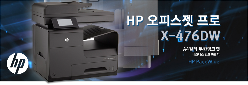 SL-X4220RX